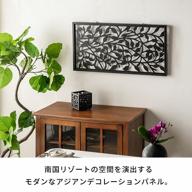 アートパネル 木彫り リーフ グリーン 約 W 40cm D 3cm H 80cm MULIA