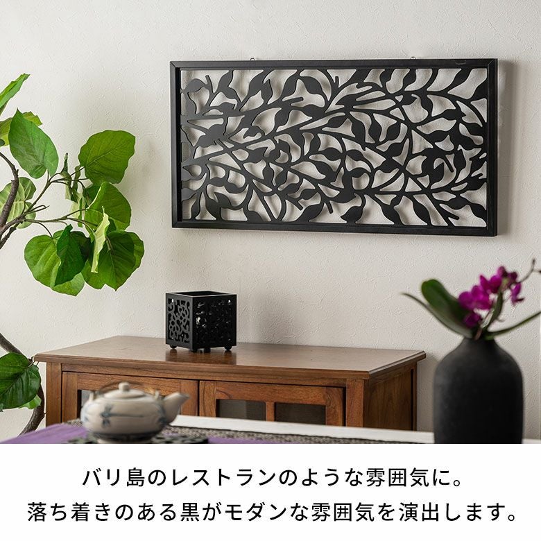 新品1.5m白×黒ベースの樹形が印象的な北欧モダンなパネル3枚セット アートパネル 木彫り リーフ グリーン 約 W 40cm D 3cm H 80cm MULIA