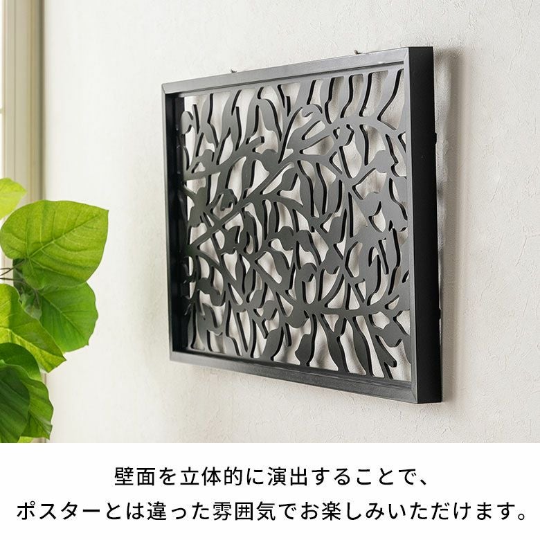 バリ島の草木をモチーフにしたMULIA木彫りアートパネル リーフ柄 約W40