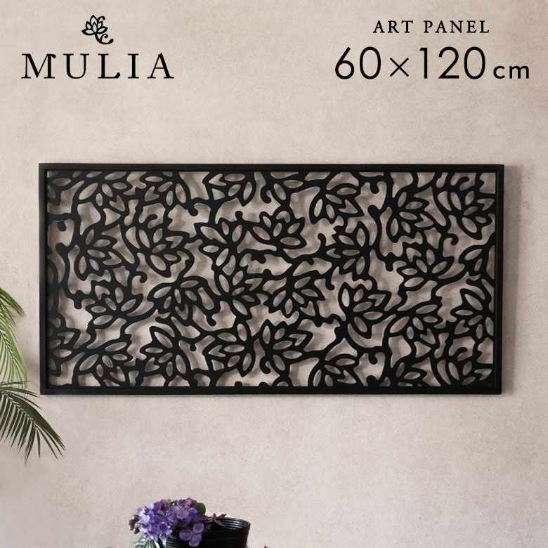 アートパネル木彫りロータスフラワー約W60cmD3cmH120cmMULIAムリア蓮花アートパネル壁掛けレリーフ彫刻ウォールデコレーションデコレーションディスプレイオブジェ装飾看板バリモダンおしゃれ北欧リゾート雑貨インテリアアジアン[10788]