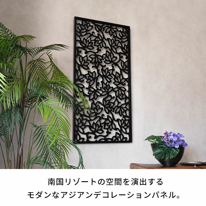 バリの空気感じるロータス柄アートパネル MULIA 約W60×H120cm [10788]