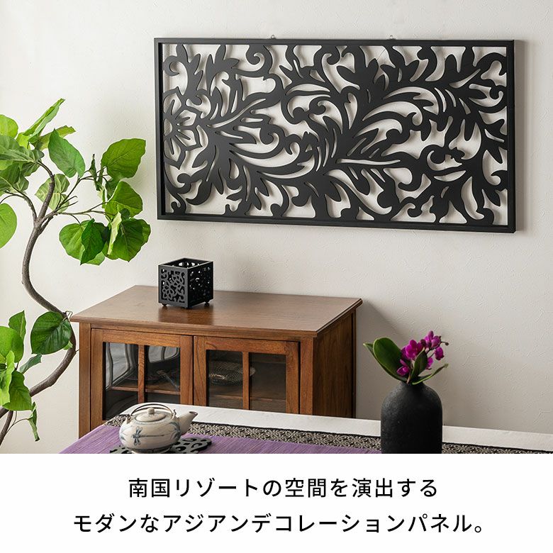 アートパネル 木彫り リゾート フラワー 約 W 60cm D 3cm H 120cm