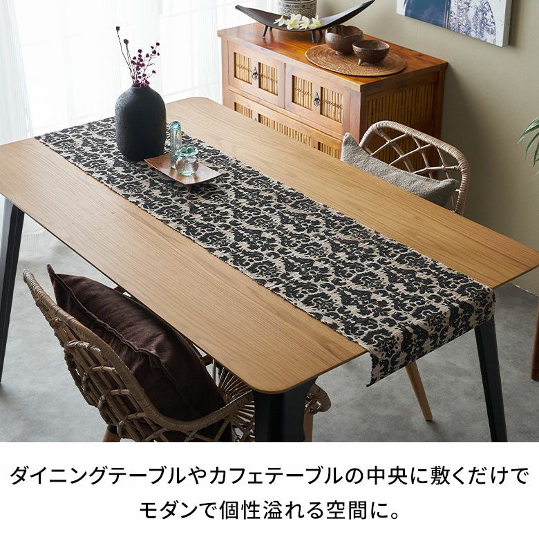 テーブルランナー テーブルクロス アラベスク模様 天然素材 ウォーター