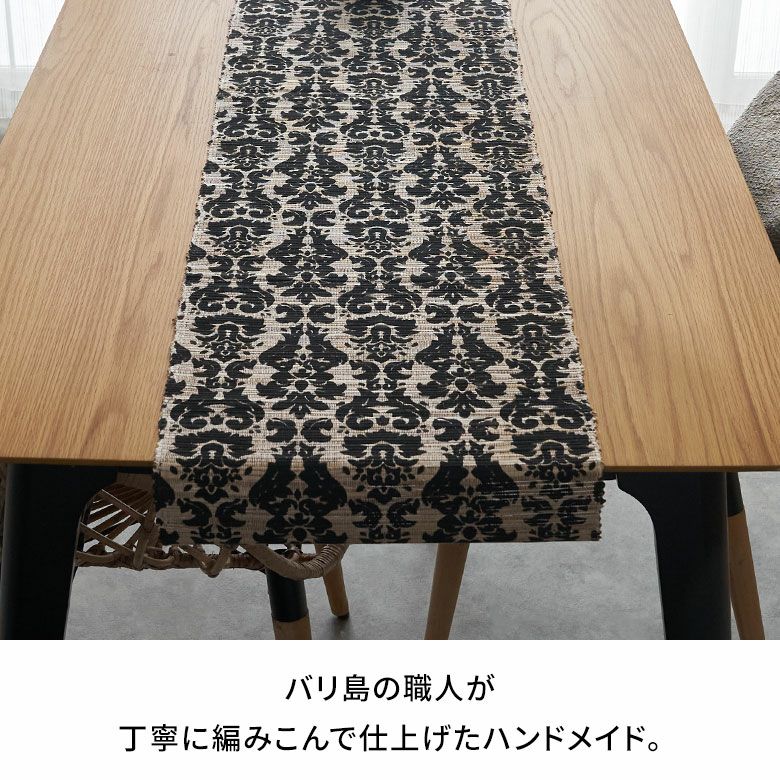テーブルランナー テーブルクロス アラベスク模様 天然素材 ウォーター