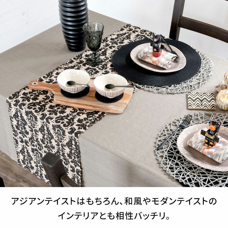 テーブルランナー テーブルクロス アラベスク模様 天然素材 ウォーター