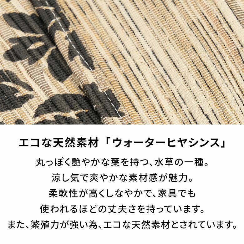 テーブルランナー テーブルクロス アラベスク模様 天然素材 ウォーター