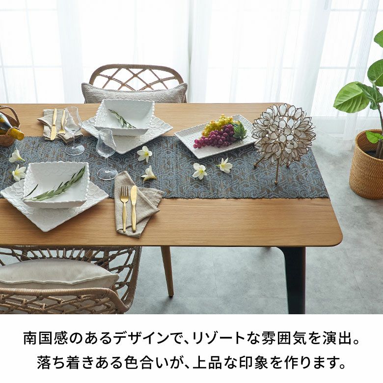 テーブルランナー テーブルクロス アラベスク模様 天然素材 ウォーター