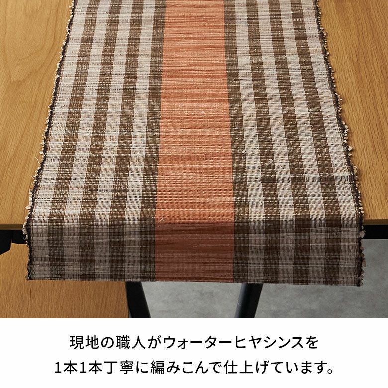 テーブルランナー テーブルクロス ボーダー 縞模様 天然素材