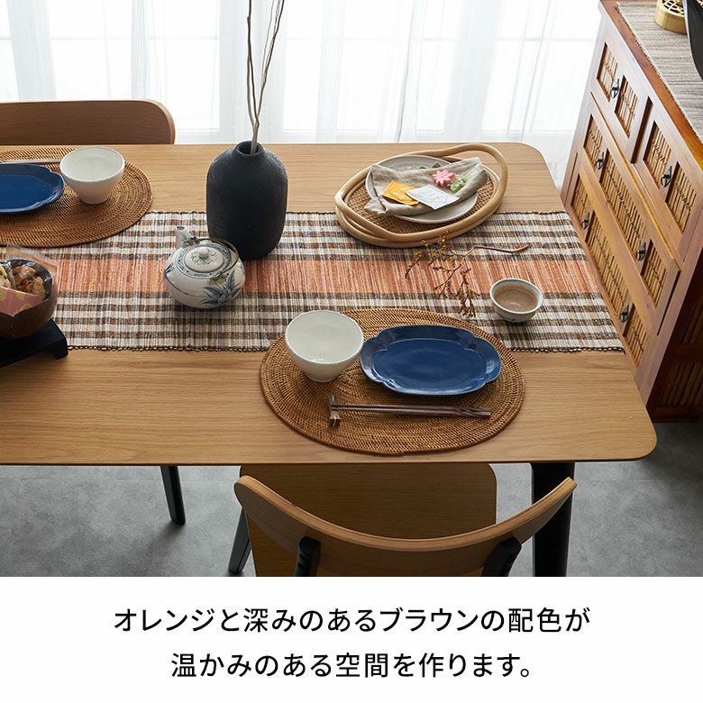 テーブルランナー テーブルクロス ボーダー 縞模様 天然素材