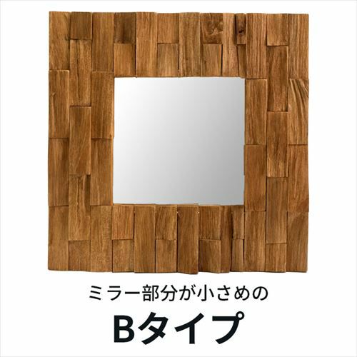 木片を貼り合わせたダイナミックなチークウッドミラー 正方形Mサイズ