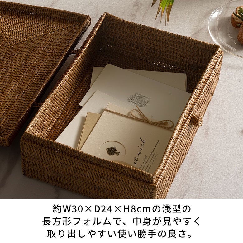 アタで編まれた四角いフタ付きボックス型バスケット[柄なし][10985