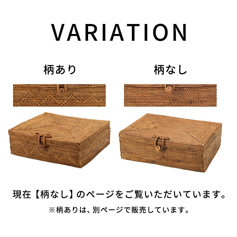 アタで編まれた四角いフタ付きボックス型バスケット[柄なし][10985