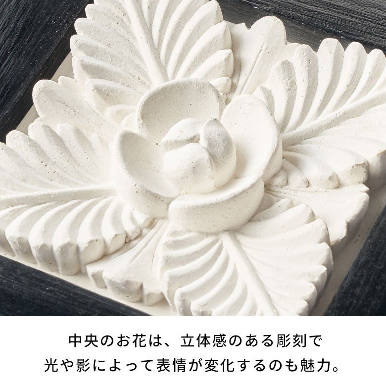 立体的なかわいいお花が彫られたストーンレリーフ 壁掛けアート[11015