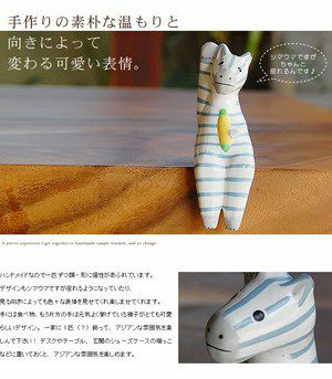 シマウマの木彫り人形[11132]【アジアン雑貨のアジア工房本店】 | バリ
