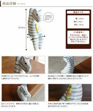 シマウマの木彫り人形[11132]【アジアン雑貨のアジア工房本店】 | バリ
