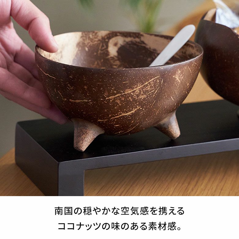 南国バリ島　かわいいココナッツの小物入れ 11272_3.jpg