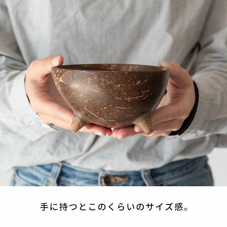 南国バリ島　かわいいココナッツの小物入れ 11272_3.jpg