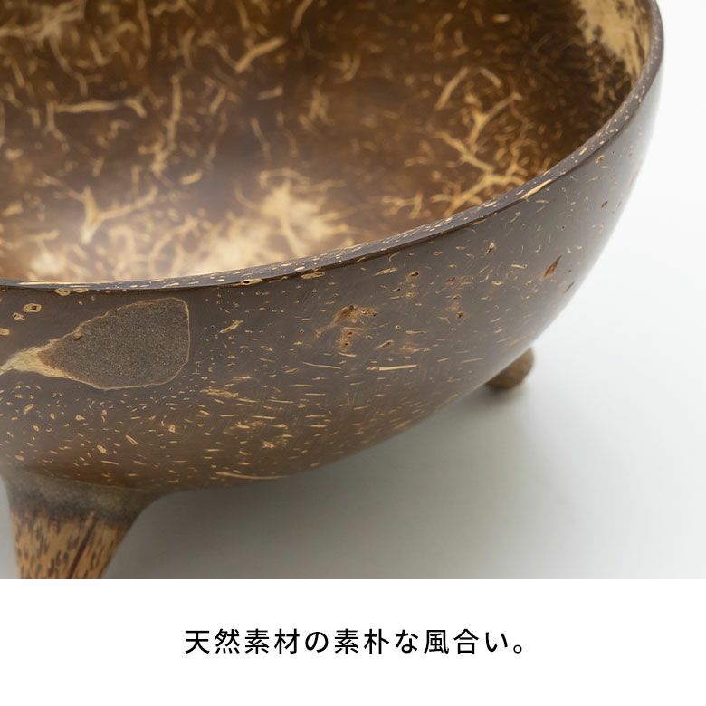 南国バリ島　かわいいココナッツの小物入れ ココナッツウッド デコレーションボウル 小物入れ オブジェ バリ雑貨