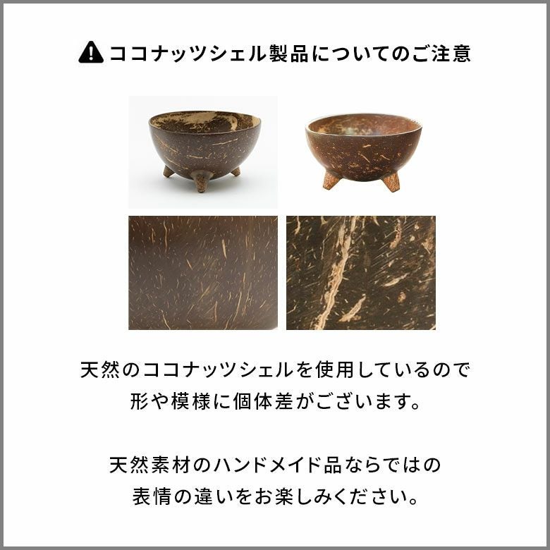 ココナッツウッド デコレーションボウル 小物入れ オブジェ バリ雑貨