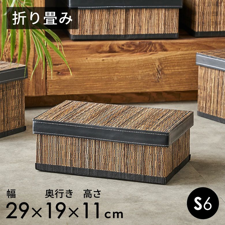 籐　蓋・布張り収納ボックス　コンテナ　アンティーク　アジアン 楽天市場】【展示品処分・アウトレット】収納ボックス バスケット 蓋