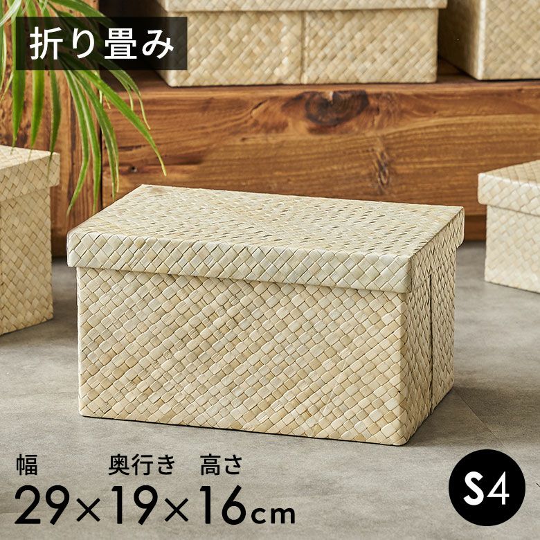 収納ボックス｜バリ島直輸入！アジアン雑貨・家具の通販【アジア工房