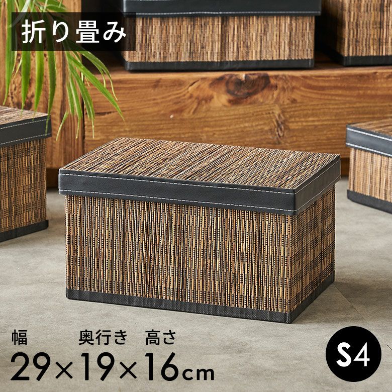 収納ボックス｜バリ島直輸入！アジアン雑貨・家具の通販【アジア工房