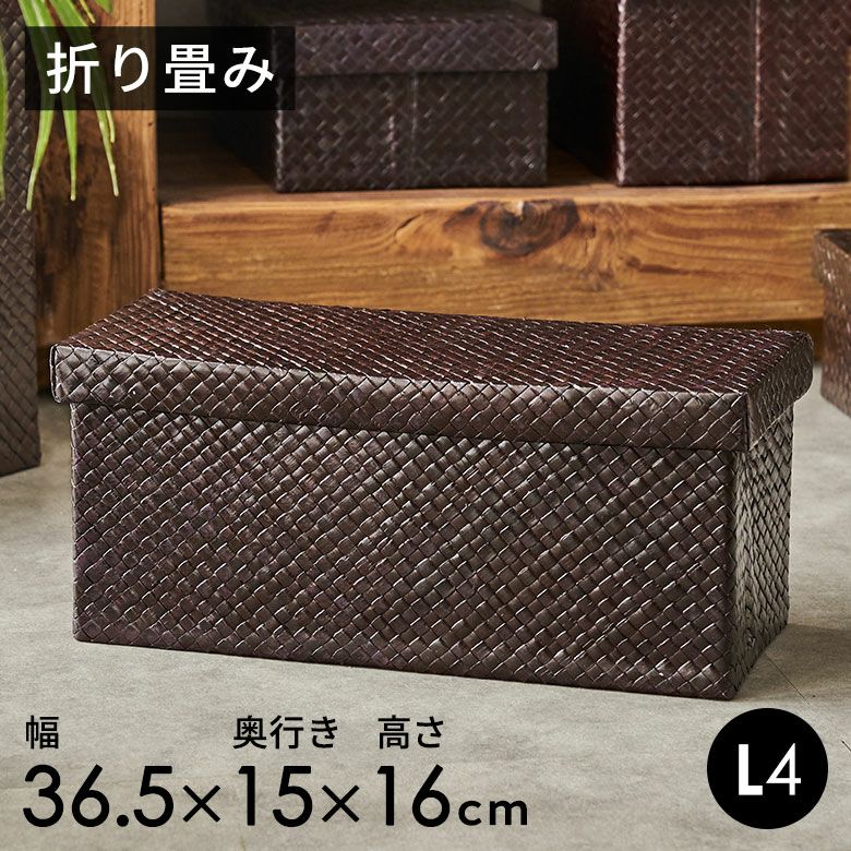 収納ボックス｜バリ島直輸入！アジアン雑貨・家具の通販【アジア工房