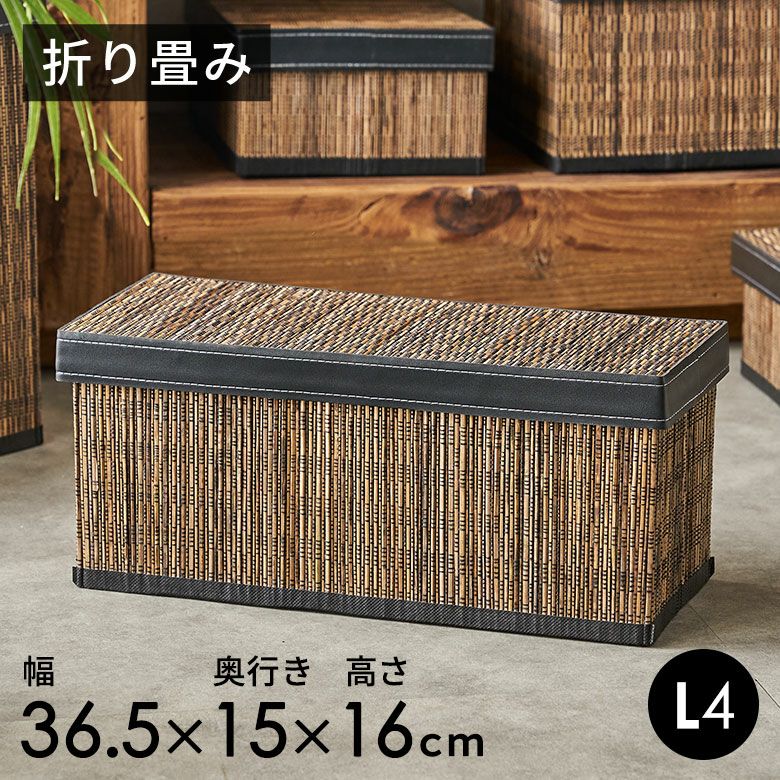 収納ボックス｜バリ島直輸入！アジアン雑貨・家具の通販【アジア工房