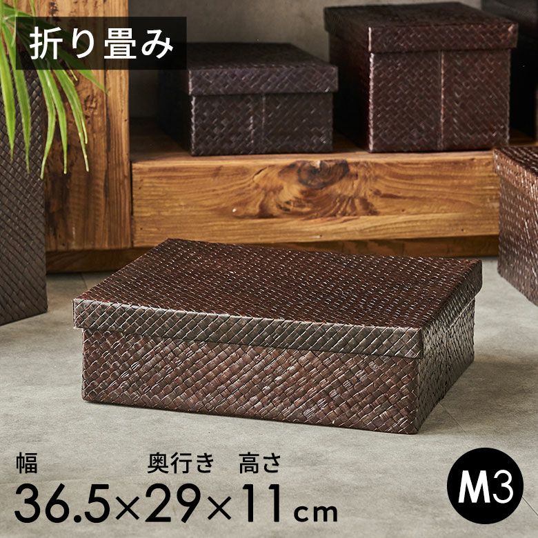 収納ボックス｜バリ島直輸入！アジアン雑貨・家具の通販【アジア工房