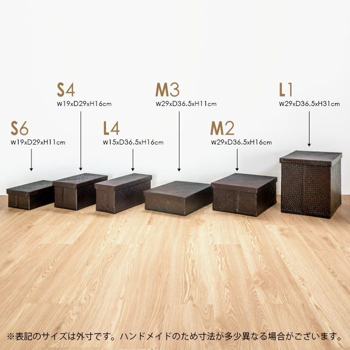 パンダンの折畳み収納ボックス ダークブラウン色[M3][11372]【アジアン