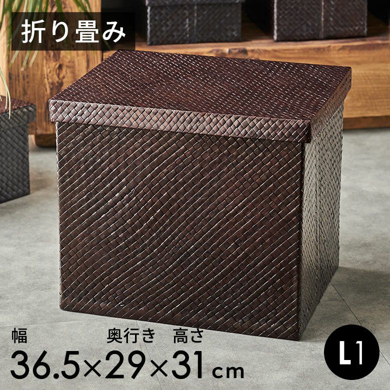 収納ボックス｜バリ島直輸入！アジアン雑貨・家具の通販【アジア工房
