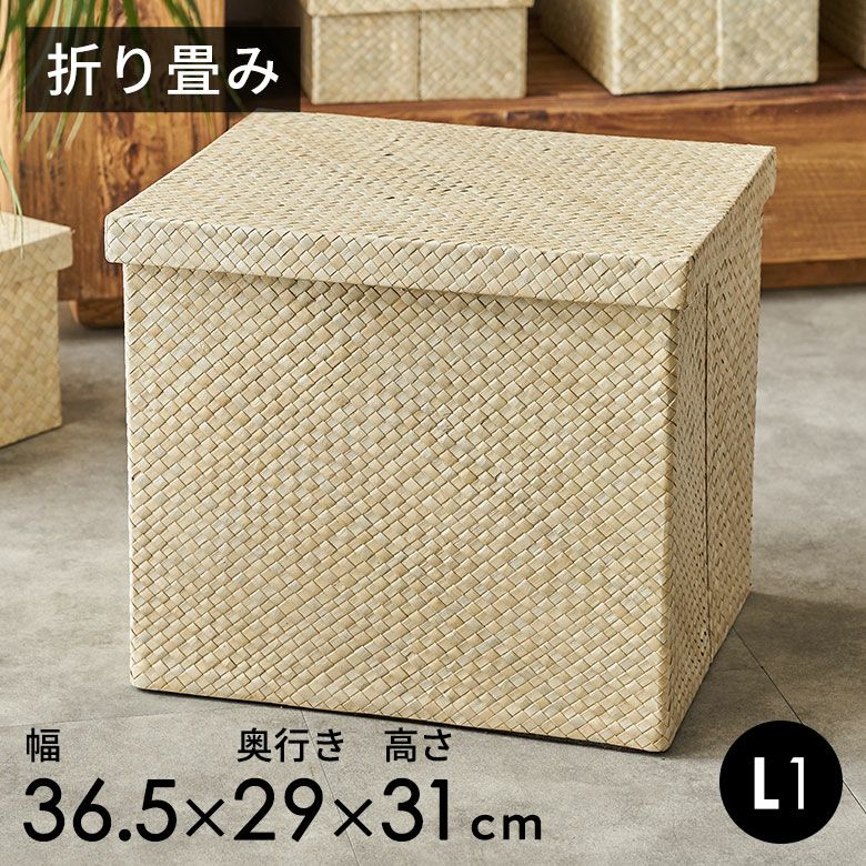 収納ボックス｜バリ島直輸入！アジアン雑貨・家具の通販【アジア工房