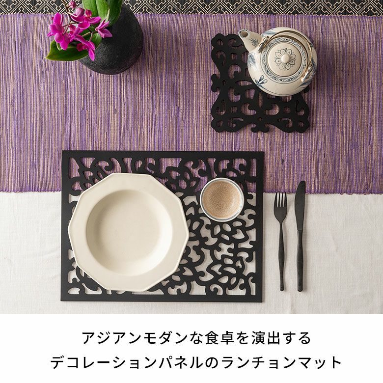 バリ島リゾート感漂うMULIAアートランチョンマット オリエンタル柄 約
