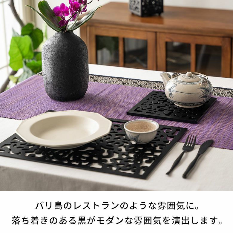バリ島の花柄が上品な木彫りランチョンマット MULIA 約W20×D20cm [11396]