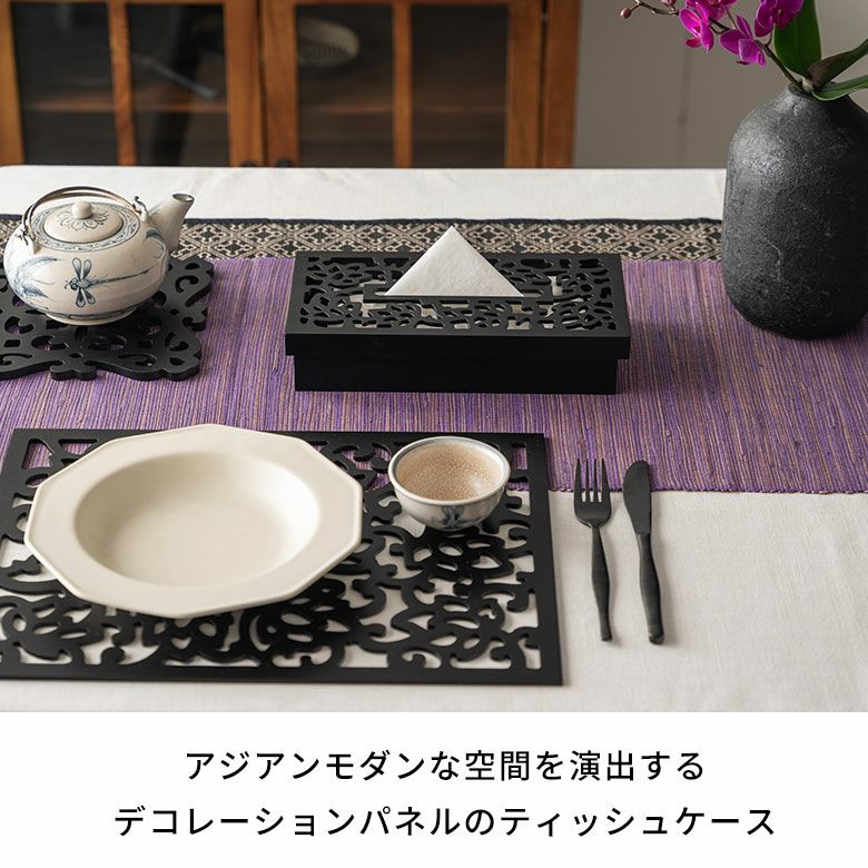 ティッシュケース ティッシュボックス スリム 木彫り ロータス