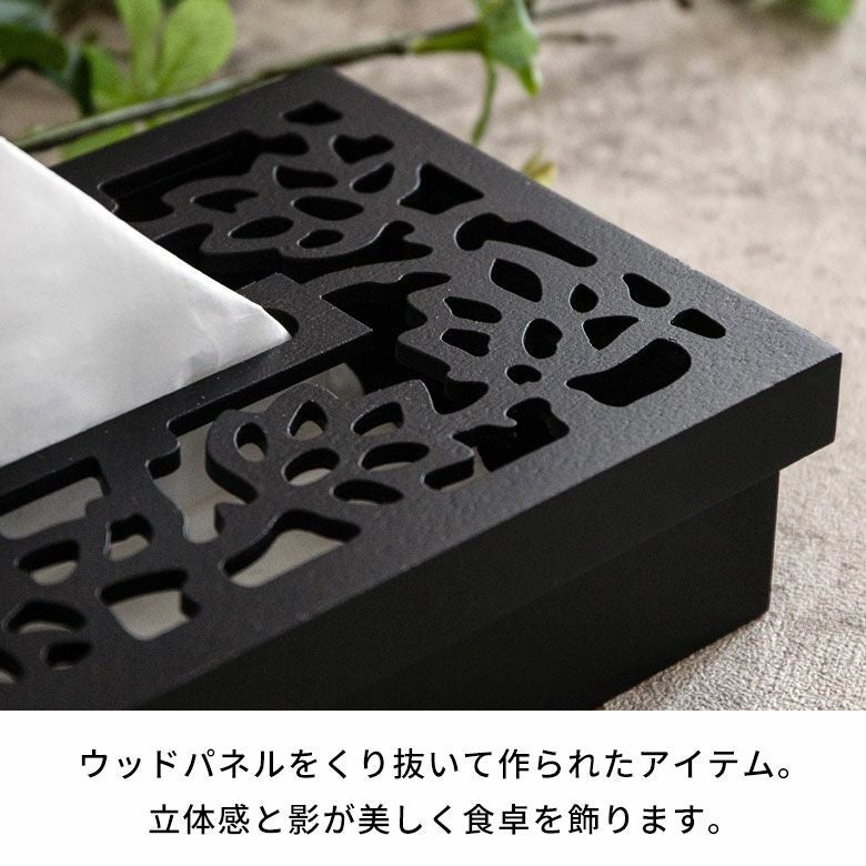 ティッシュケース ティッシュボックス スリム 木彫り ロータス
