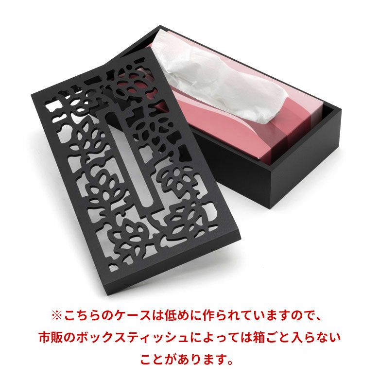 ティッシュケース ティッシュボックス スリム 木彫り ロータス