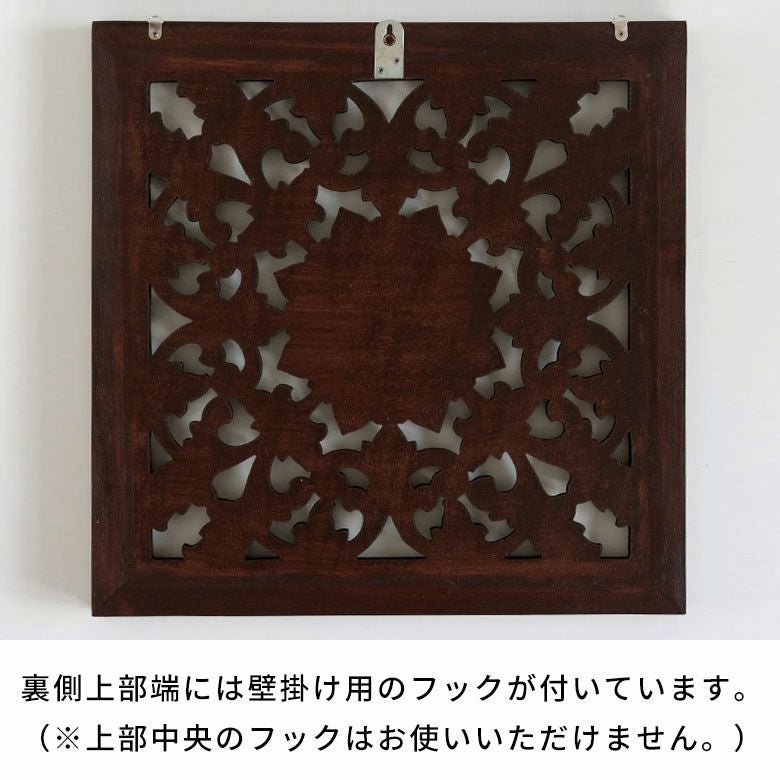レリーフ 木彫り 彫刻 アジアンレリーフ 壁掛け アート 約W 45 x D 2.5
