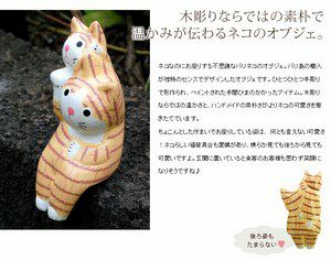 バリ島からやってきた仲良し親子の木彫りオブジェ[11541]【アジアン