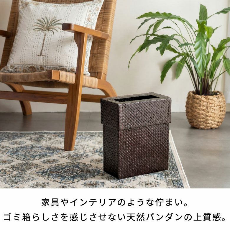 中のごみ袋が見えない二重構造 パンダンのごみ箱 [長方形 長方形 丸型
