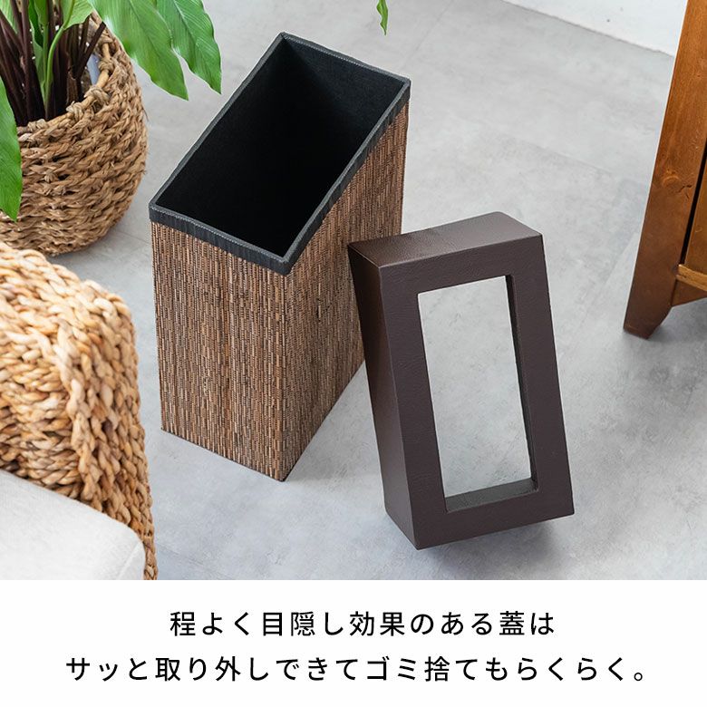 ゴミ箱 ごみ箱 ダストボックス 7L 長方形 四角形 スリム パームリディ