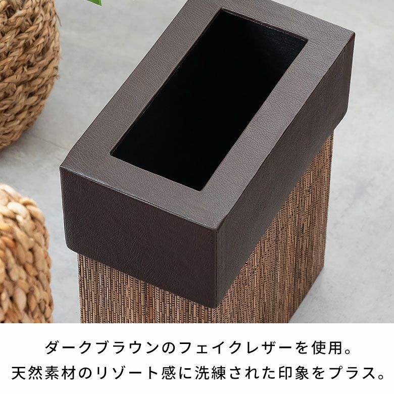 ゴミ箱 ごみ箱 ダストボックス 7L 長方形 四角形 スリム パームリディ