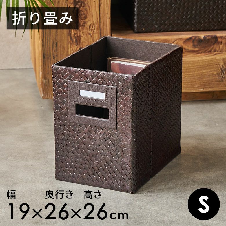 収納バスケット｜バリ島直輸入！アジアン雑貨・家具の通販【アジア工房