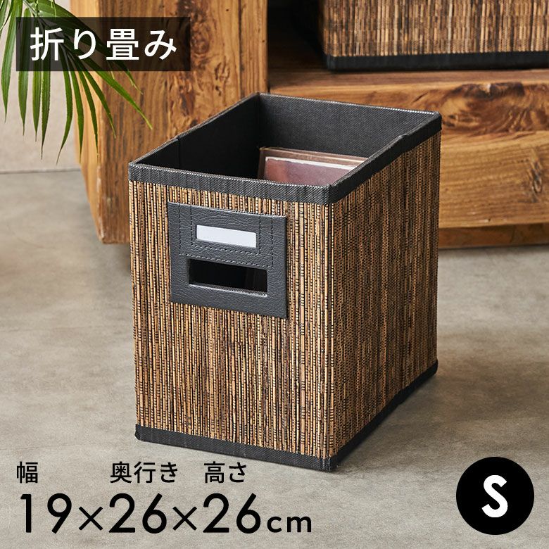 おうち時間を快適に！収納アイテム｜バリ島直輸入！アジアン雑貨・家具