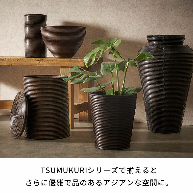 TSUMUKURI 手びねりで積み重ねたラタンのフラワーベース 壺型 約W14