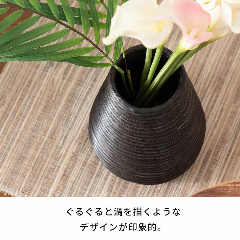 フラワーベース ラタン 籐 花瓶 花びん 花器 円錐型 約 W 14cm D 14cm