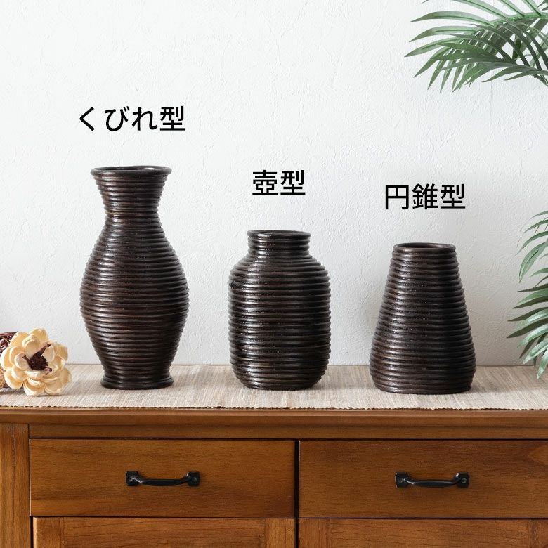 花器 フラワースタンド フロアスタンド 天然素材 円錐形 ナチュラル