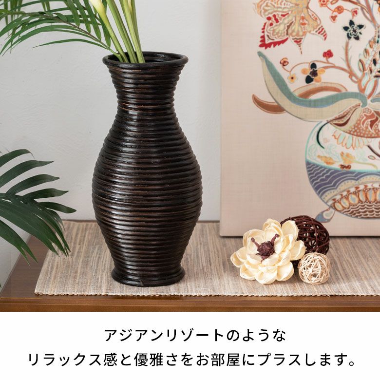 フラワーベース ラタン 籐 花瓶 花びん 花器 くびれ型 約 W 15cm D