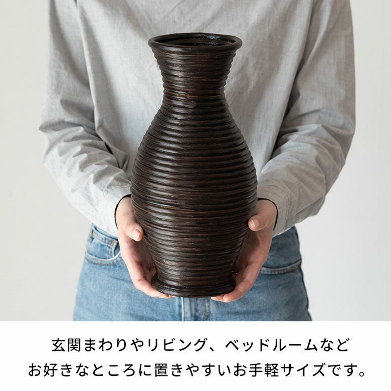 フラワーベース ラタン 籐 花瓶 花びん 花器 くびれ型 約 W 15cm D