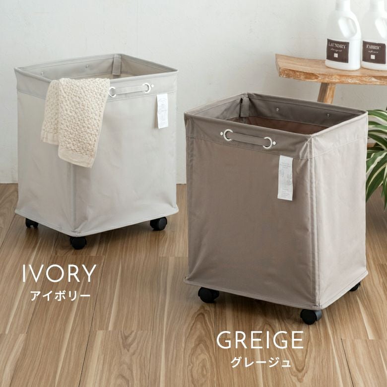 ランドリーバスケット ランドリーボックス ランドリーワゴン